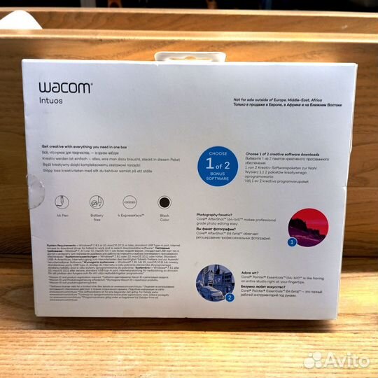 Графический планшет Wacom Intuos Basic Pen S