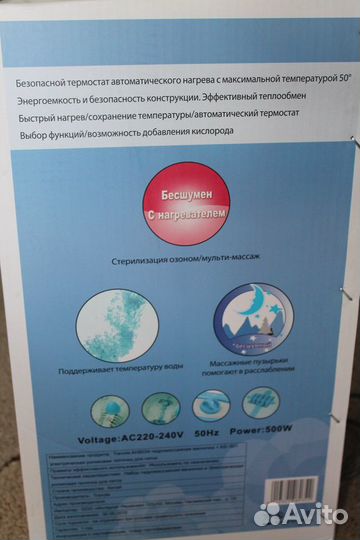 Ванночка для ног Travola