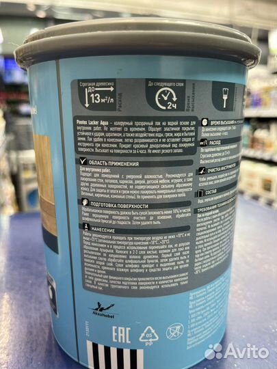 Матовый лак на водной основе для мебели и стен