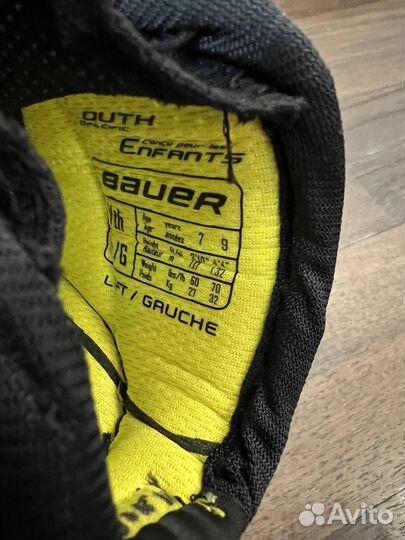 Налокотники хоккейные детские bauer supreme 2S PRO