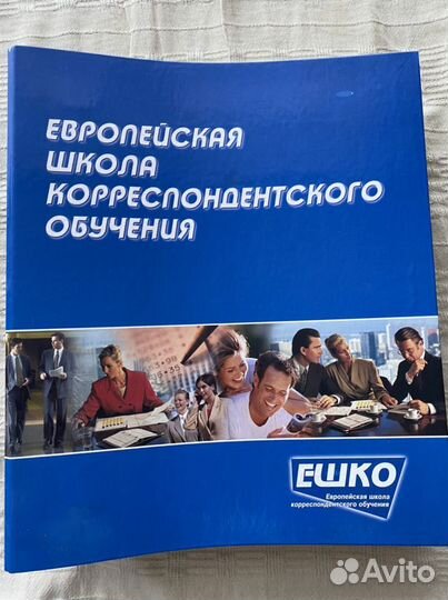 Ешко Курсы дизайна интерьера