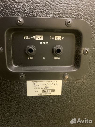 Гитарный ламповый стек yerasov