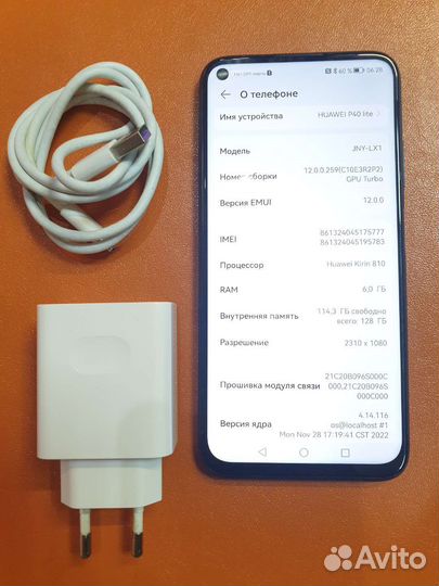 HUAWEI P40 Lite, 6/128 ГБ