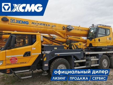 XCMG XCT25L5SR, 2024