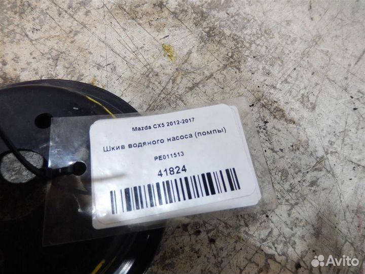Шкив водяного насоса (помпы) Mazda CX5 2012-2017