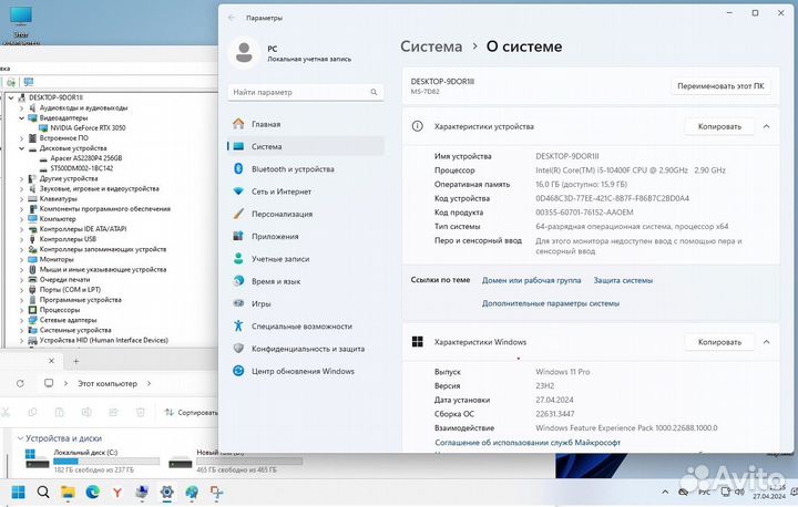 Бюджетный игровой пк
