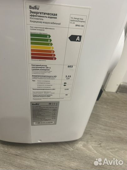 Мобильный кондиционер ballu bphs-13H