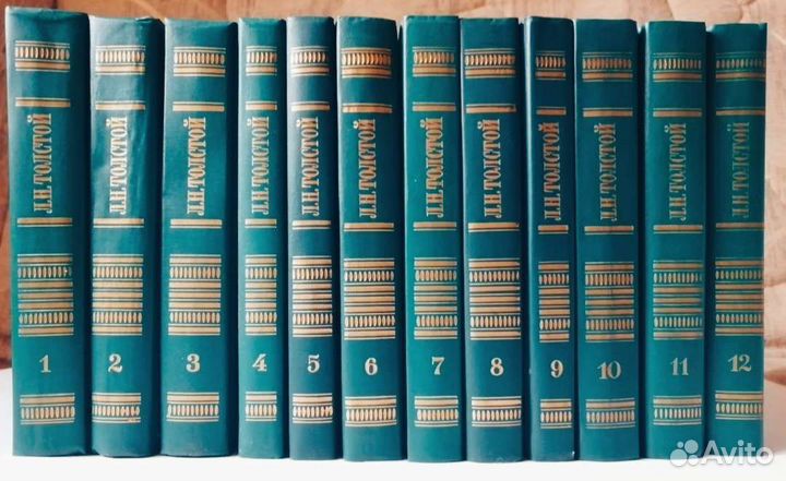 Л.Толстой собрание сочинений в 12 томах