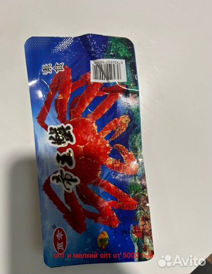 Снеки, чипсы, закуски, соевое мясо из Китая. Опт
