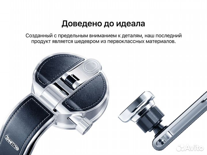 Автомобильный держатель для телефона