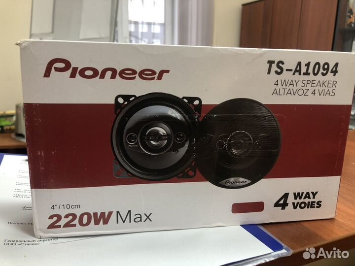 Динамики Pioneer