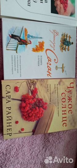 Женские романы