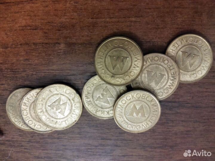 Юбилейные 10 рублевые монеты