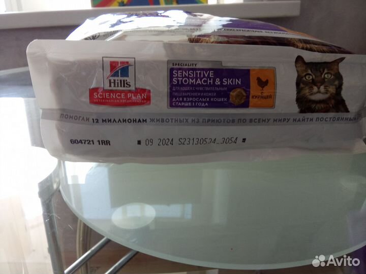 Корм для кошек Hills