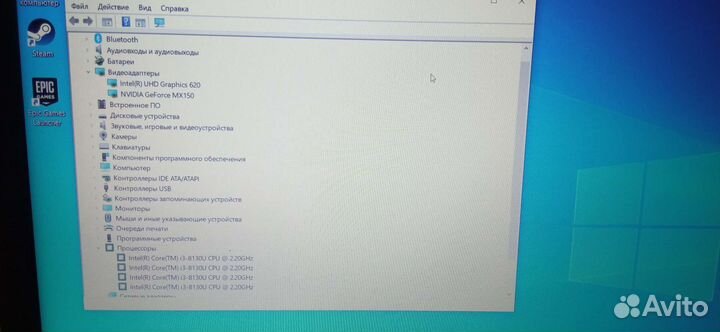 Lenovo Ideapad 33015 IKB