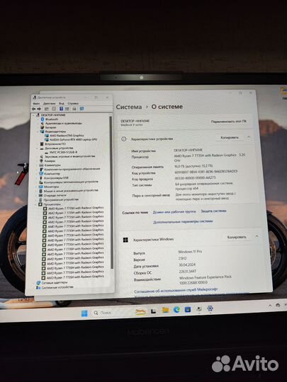 Зверь на RTX 4060-140W 165Hzz