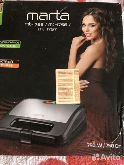 Вафельница