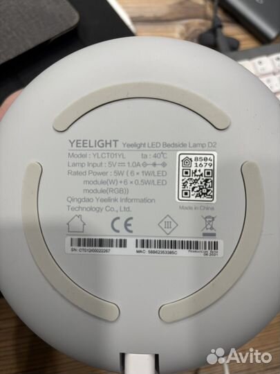 Yeelight LED bedside lamp d2