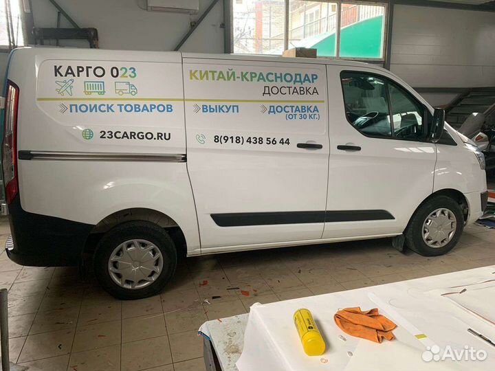 Доставка грузов из Китая