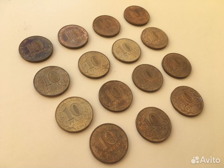 Юбилейные монеты 10 рублей