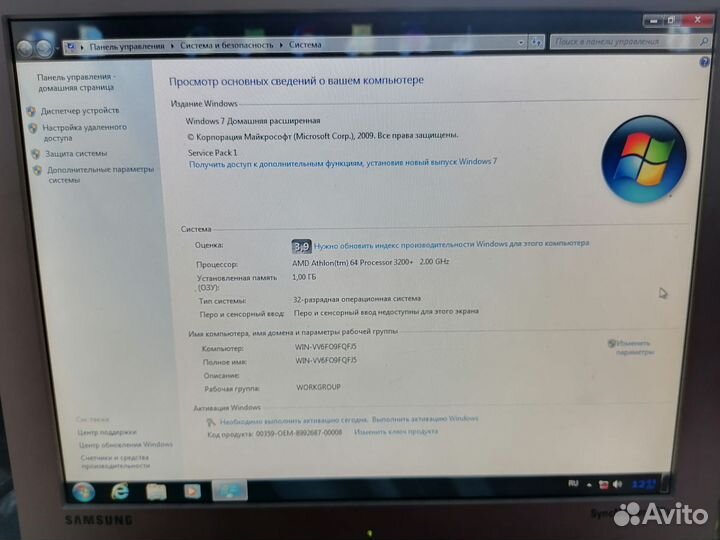 Системный блок