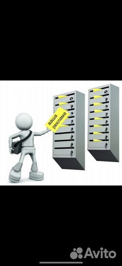 Расклейка объявления, разкидка почтовых ящиков