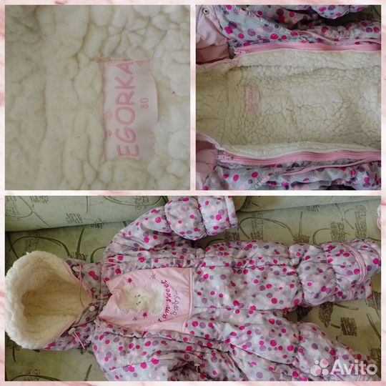 Комбинезон