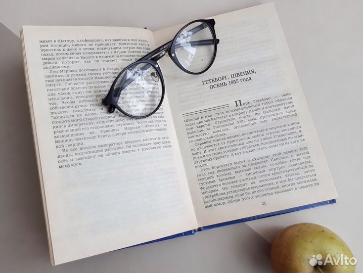 Кто убил Наполеона - Вейдер, Хэпгуд книга 1991