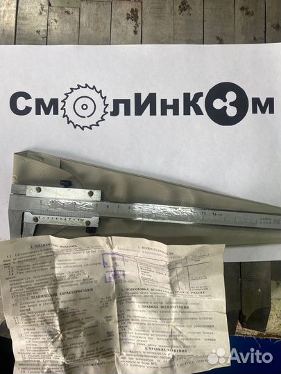 Штангенциркуль 160, Измерон