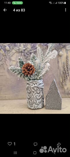 Подарки ручной работы