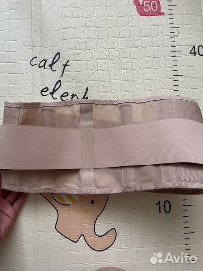 Бандаж для беременных