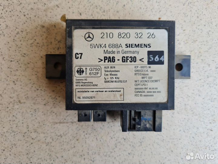 Замок зажигания в сборе mercedes-benz W210