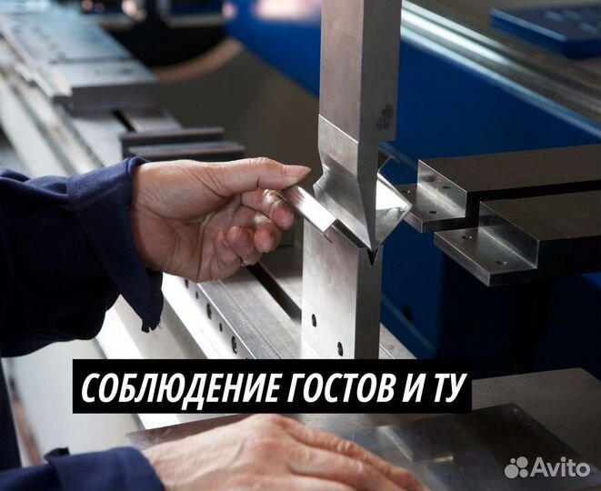 Гибка листового метала. Лазерная резка метала