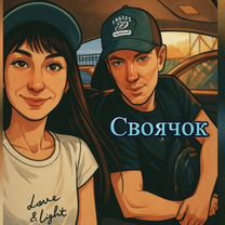Свой человек в USA/ Оплата товаров и доставка в РФ, Москва