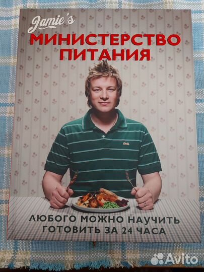 Книги по кулинарии