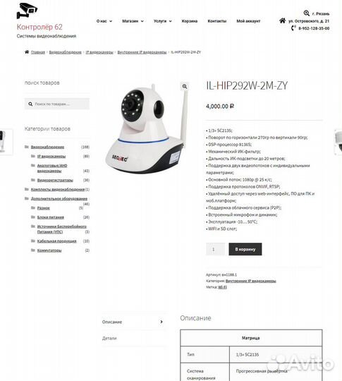 Создание сайтов. Приведу клиентов в ваш бизнес