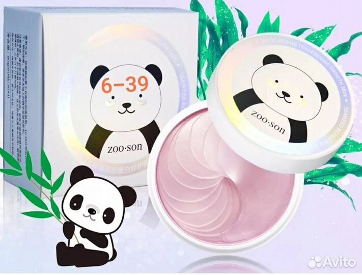 Гидрогелевые патчи панда
