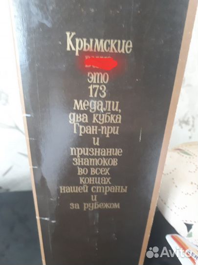 Рюмка для коллекции