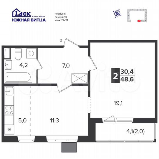 2-к. квартира, 48,2 м², 21/21 эт.