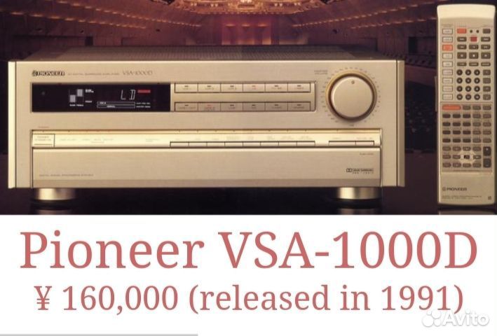 Av ресивер/ усилитель Pioneer vsa 1000d