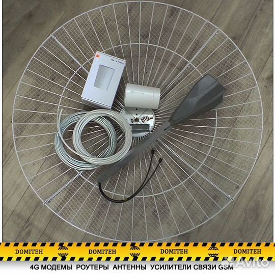 Комплекты для интернета 3G/4G wifi с антенной 30дБ