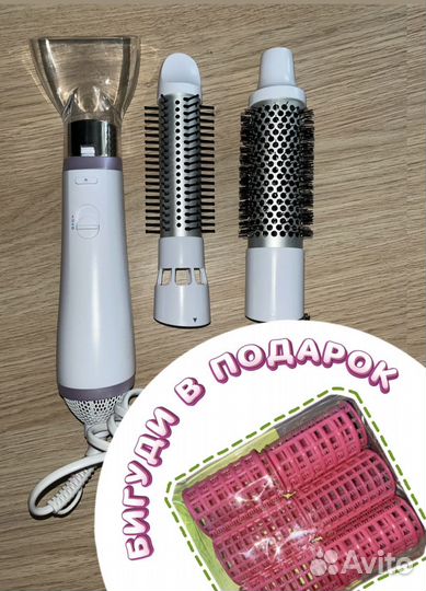 Фен-щетка для волос Philips HP8662/00