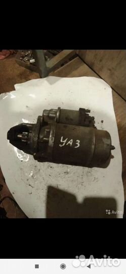 Стартер УАЗ
