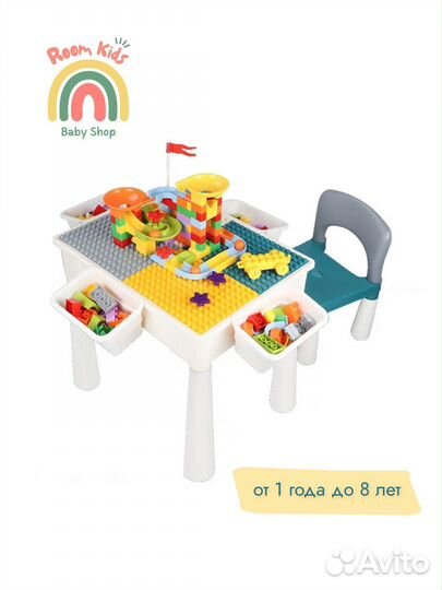Столик и стульчик для детей трансформер