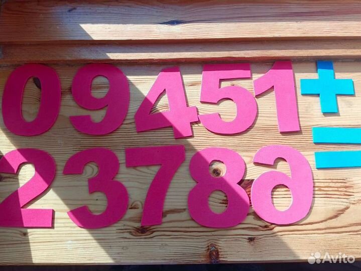 Цифры из фоамирана