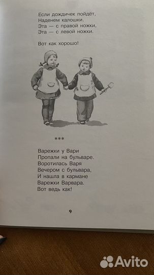 Детские книгм