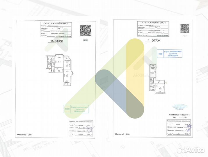 Согласование перепланировки квартиры