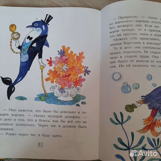 Цветик-семицветик книга