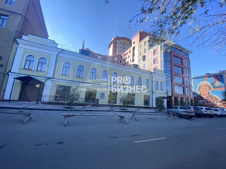 Офис/ общепит/ ПСН, 1200 м², без комиссии