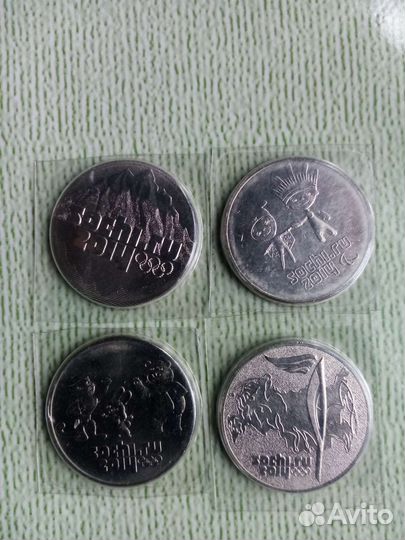 Монеты Сочи 2014